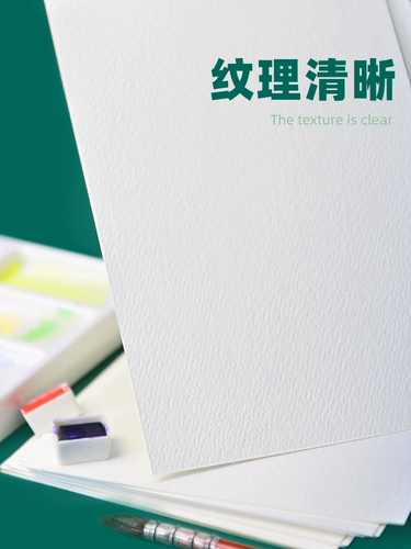 splendi/施柏伦蒂 Хлопковая акварель, профессиональная окрашенная бумага для рисования для начинающих, против морщин, 300G