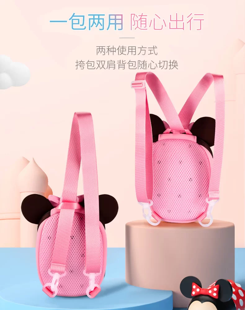 Disney, children's bag, shoulder bag, cute wallet, cartoon small bag