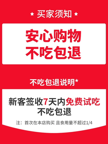 Купите 1 Получить 1 данный кремовый кремовый кот Специальный крем для питания витаминный кот, чтобы плевать мяч Mao, чтобы обеспечить желудочно -кишечное желудочно -кишечное устройство и жабры
