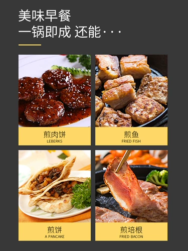 Яичное яйцо с жареным яйцом артефакт с четырьмя -ямы, жареный жареное яйцо, маленький плоский горшок, яичный бургер бургер для завтрака торт торт