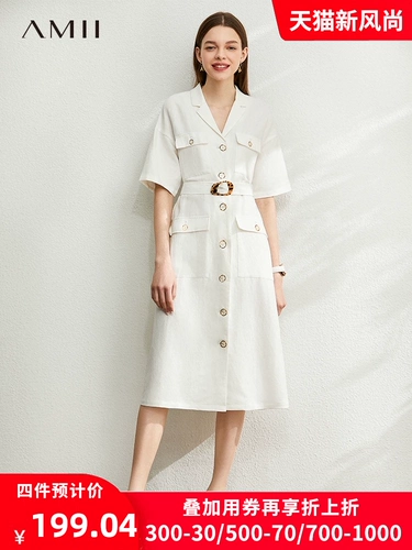 Amii Небольшое дизайнерское элегантное платье, французский стиль, тренд сезона, в стиле Шанель