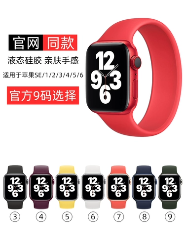 Применимо Apple Watch 6/SE Одиночный кремниевый кремниевый тибетский ремешок AppleWatch1/2/3/4/5/5 -й поколение IWATCH Elasticity 38/40/42/44 мм мужская карта приливной карты AJ Совместная модель