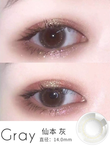 Starry Sky Galaxy Beautiful Cupils Новогодние марионетки для девочек Половина середины диаметра алмаза 13,8 мм естественный подлинный ежемесячный протяженность кожа Merfly JL