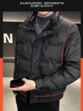 Мужской демисезонный пуховик, удерживающая тепло куртка для отдыха