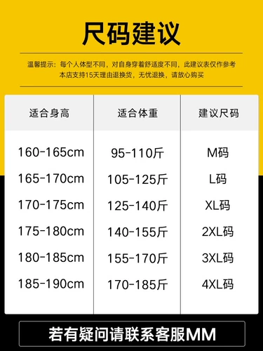 Демисезонный свитер, трендовое цветное утепленное трикотажное термобелье, высокий воротник