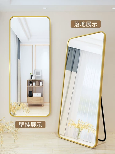 Чистое красное трехмерное большое зеркало полное зеркало зеркало зеркало