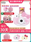 Fujifilm/富士 Hello Kitty, polaroid, камера