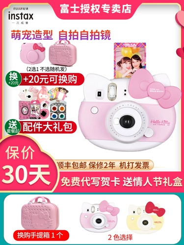 Fujifilm/富士 Hello Kitty, polaroid, камера