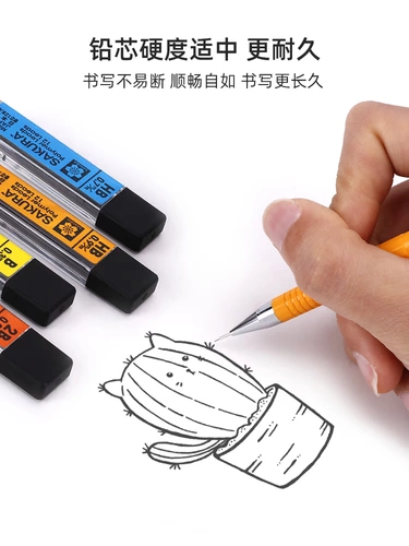 Япония импортированная вишневая вишня против переброшенного автоматического карандашного ядра 0,7 Заменить сердечниковое ядро ​​0,3 Карандаш Карандаш 0,5 Искусство рисования в начальной школе. Специальный дизайн рисования нелегко разорвать ядро ​​HB/B 0.9