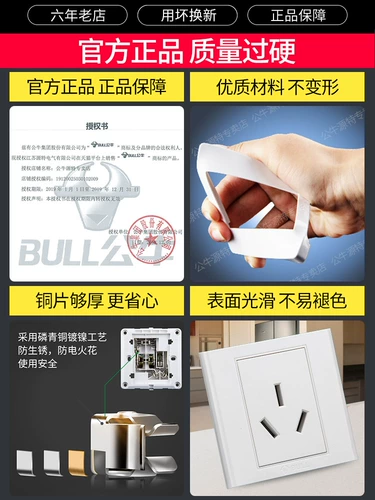 Bull 20a гнездо три -отверстие 86 воздушного кондиционирования панели панели стены высокая мощность высокая мощность трех -эй, 3 отверстия, 20 безопасности