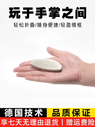 Складные портативные очки для чтения, стильные мини-ультралегкие очки для чтения высокой четкости с защитой от синего света для пожилых мужчин и женщин