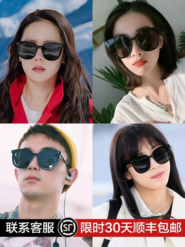 Солнцезащитные очки Myopia GM Мужские поляризованные солнце