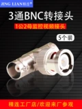 精连 3 ссылки BNC Rotary Connect 5 Установка 1 Gong 2 Mother Super Super Video Connect Camera Three Connect Video Head