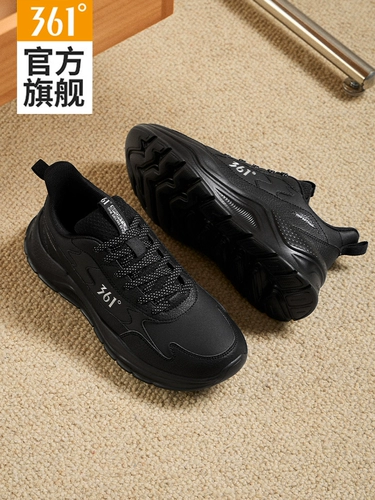 Спортивная обувь, туфли для отдыха для черной кожи