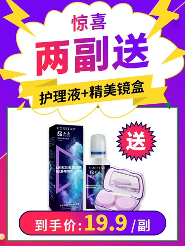 Купить один бесплатный один беззаботный chuanzi lan mei tongnian, бросающий небольшой диаметр 13,8 смешанного европейского и американского дня броска и бросить Meile ka