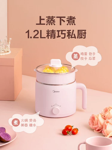 Midea Student Dormitory Electric Hot Pot Pot Pot Pot.