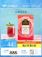 Ароматизированный чай с розой в составе, травяной чай, чай в пакетиках, клюква