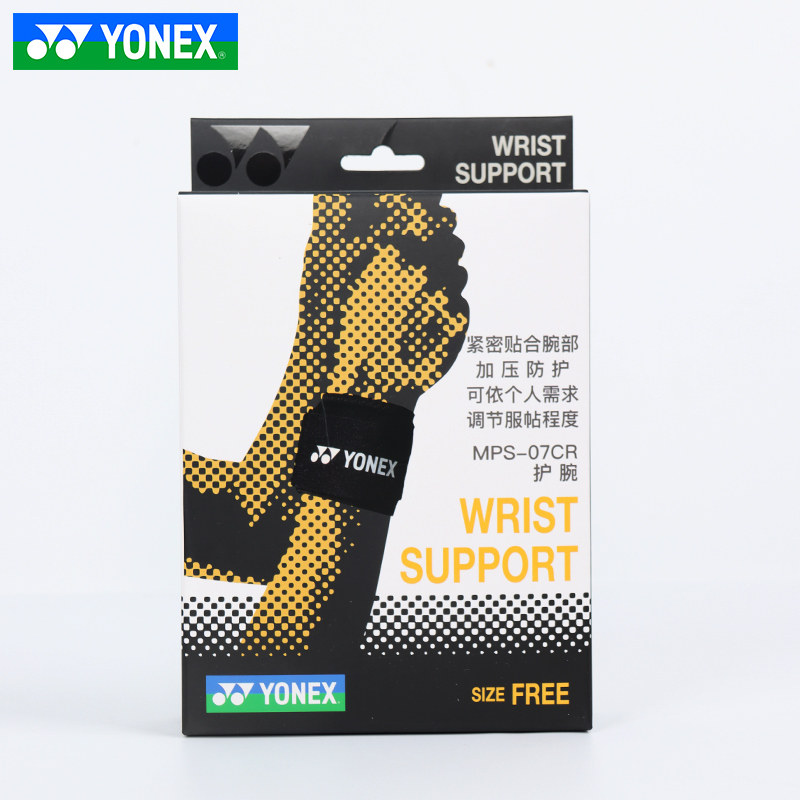 Yonex yonex движение браслеты бадминтон движение Yy человек и женщина фитнес специальность браслеты mp - 07cr