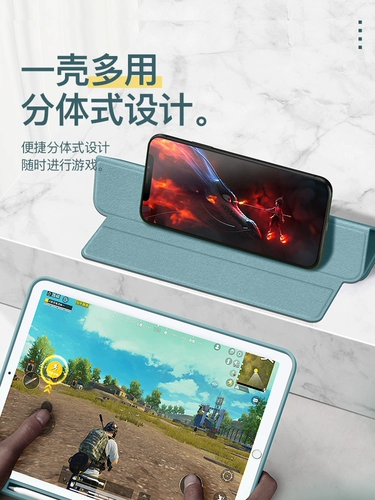 [Привлекательный силикон] 2021 Новый защитный набор iPad9 с штрафами 2020 80 -го поколения 10,2 -INCH 2019AIR3 ТАБЛИЦА 2018 ALL -INCLUCEUCE 5PRO9.7 Hard Shell Air2 Корпус кожа 10. Shell 6 Shell 6