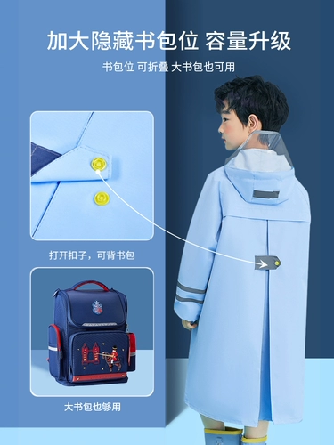 Дождевик для мальчиков, детский ранец для школьников, коллекция 2022, подходит для подростков