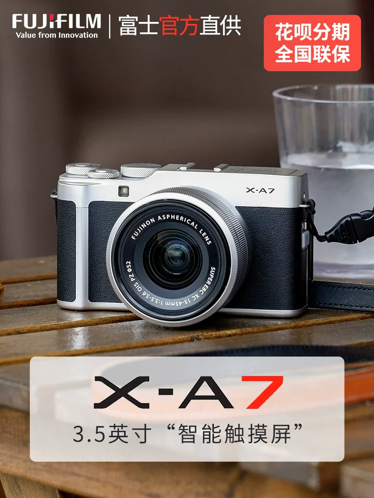 Цифровая камера Fujifilm Fuji XA7 портативная маленькая ретро компактная камера 1545 объектив 5 литр X-A7 студент AX