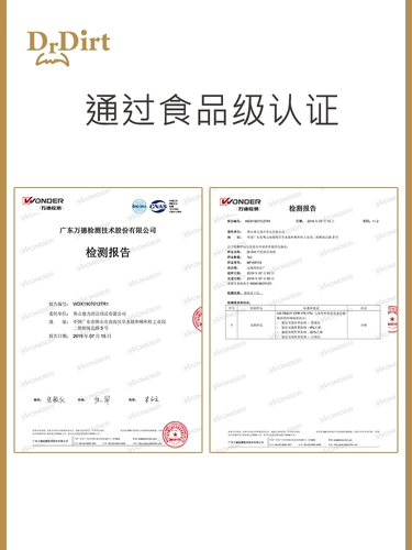 Доктор грязь бамбуко