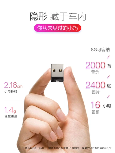 Sandisk, высокоскоростной милый маленький USB-флеш-накопитель, 8G