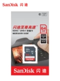 Sandisk, высокоскоростная камера, карта памяти, хранилище, 64G, 100м