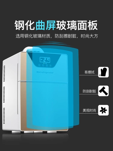 Автомобильный холодильник 12 В мини -косметический инсулиновый охлаждаемый автомобильный дом Двойной морозильный охлаждающий шкаф для морозильной камеры