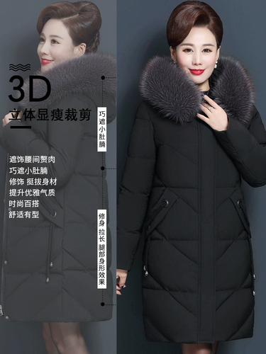 Осенний демисезонный пуховик для матери с пухом, длинная куртка, коллекция 2022, средней длины, 40 лет, для среднего возраста