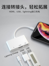 Apple аудио-, видео- кабель hdmi高清vga视频转换器ipad拓展坞苹果手机iphone投屏器连接电视机投影仪显示器lightning转接口同屏usb扩展