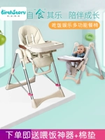 Универсальный стульчик для кормления для еды, портативное складное детское дополнительное сиденье
