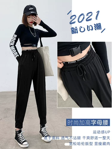 Шелковые тонкие штаны, фонарь для отдыха, черное быстросохнущее средство от комаров, свободный крой