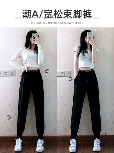 Шелковые тонкие штаны, фонарь для отдыха, черное быстросохнущее средство от комаров, свободный крой