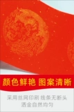 Толстый 100 метров тысяча -лежат красные длинные рулоны Пара пропаганды Popaganda Paper Paper Spring Festival Новый год Специальная большая красная бумага Blem Hot -Half -Жизнь рукописная пустое с семь из семихарактерной весенней кисти каллиграфия