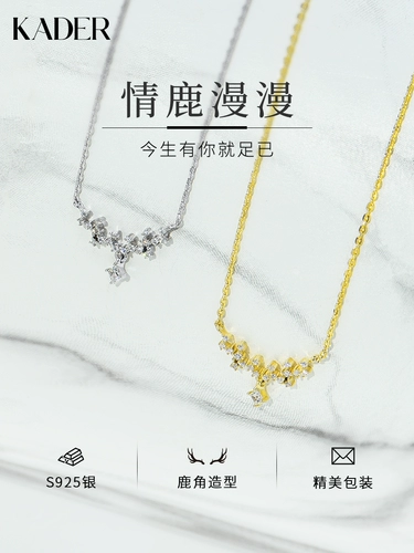 Ожерелье, цепочка до ключиц, серебро 925 пробы, простой и элегантный дизайн, легкий роскошный стиль, подарок на день рождения