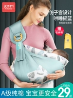 Syls на младенца Спарф на младенца Новорожденный детские Задняя ремень для простого многофункционального фронта