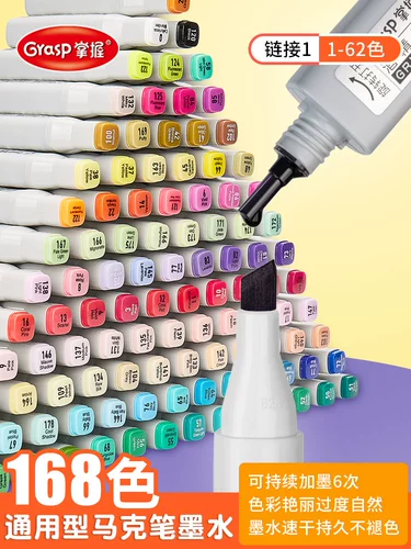 Универсальный маркер для контуринга, пигментированное художественное масло, полный комплект, 168 цветов, широкая цветовая палитра, 24 цветов, 36 цветов, 48 цветов, 60 цветов