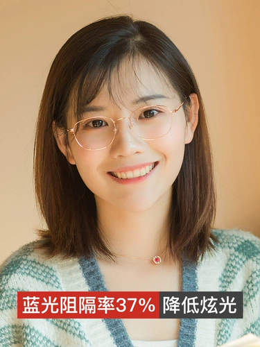 Антирадиационные очки, ноутбук, мужской мобильный телефон, защита глаз