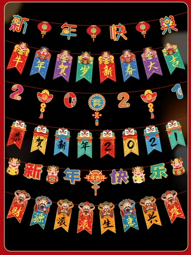 2022 Тигр Новый год украшения бумаги рисование флаг флаг весенного фестиваля Новый год.