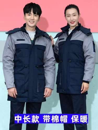 Зимний утепленный комбинезон, удерживающая тепло куртка, делается под заказ