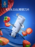 蒂爱 Детская техника для приготовления блюд для прикорма, набор инструментов, измельчитель, универсальный кухонный комбайн