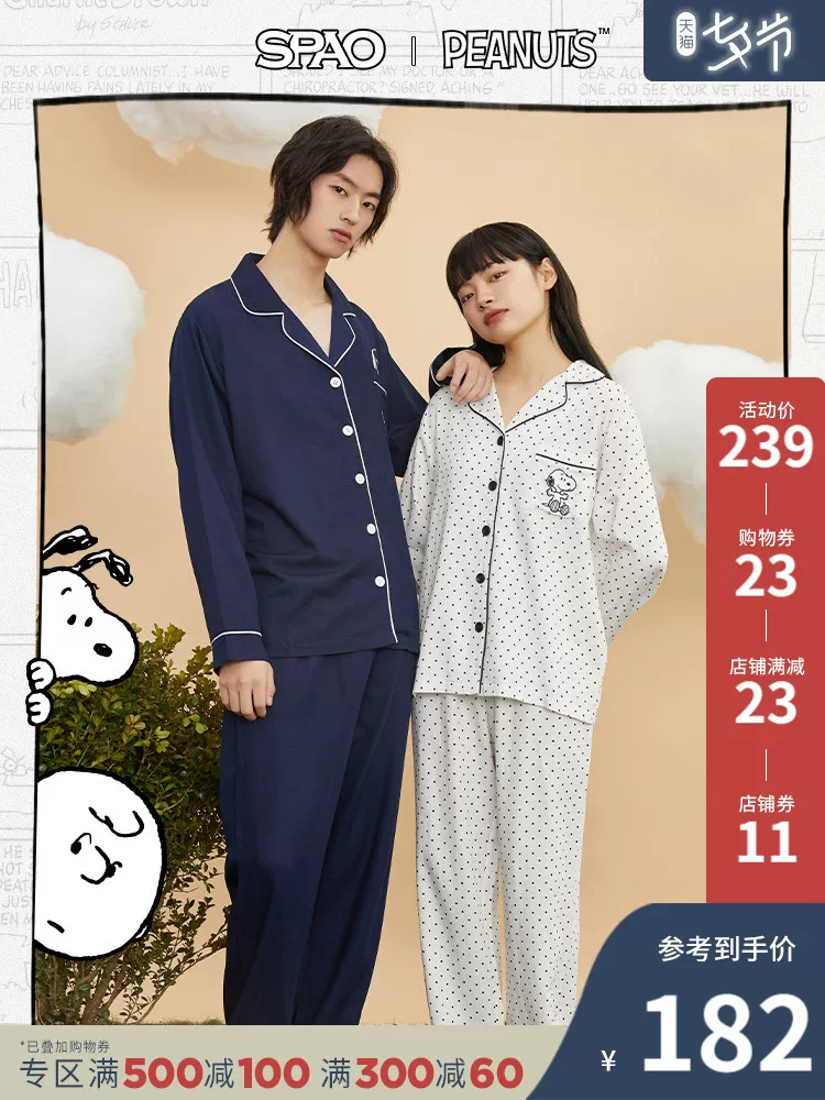 SPAO Nuby, snoopy, autumn long-sleeve for men and women, pijama, set, with embroidery