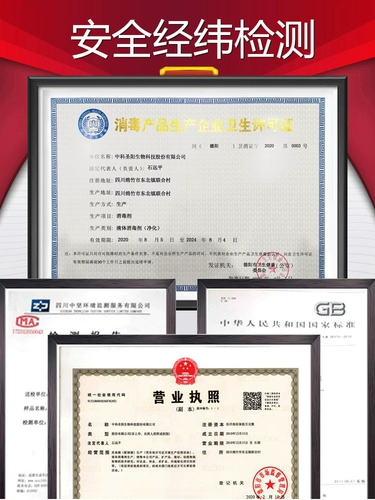 Спрей, антибактериальное водостойкое дезинфицирующее средство для домашнего использования