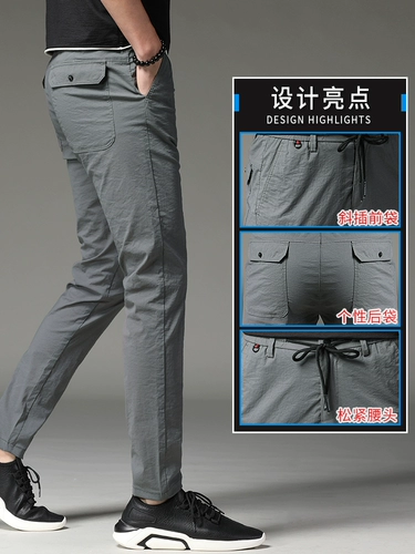 Мужские летние тонкие эластичные штаны, костюм, в корейском стиле, облегающий крой