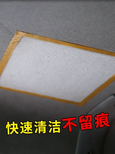 Универсальное чистящее средство из пены, очиститель, мощное моющее средство