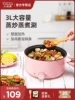 Товары от 小浣熊电器专营店