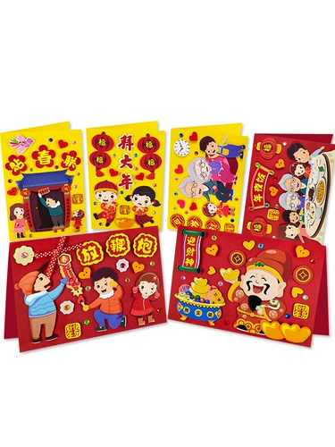 Трехмерная открытка для детского сада для школьников, «сделай сам»