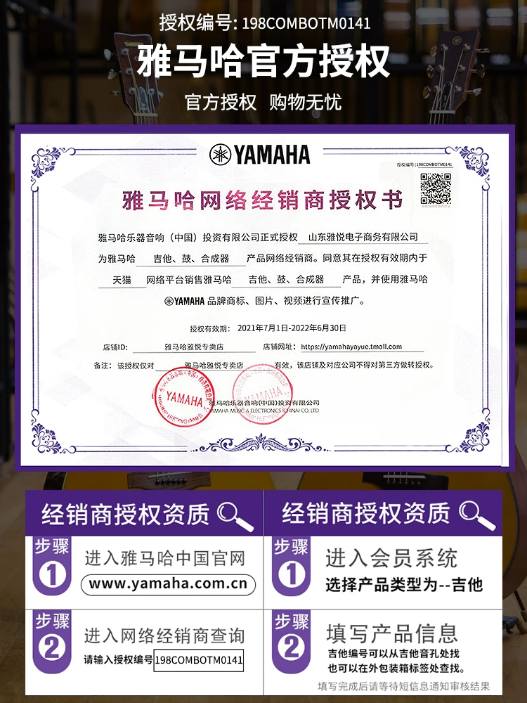 Гитара Yamaha для начинающих студентов мужчин и женщин, 41 дюйм