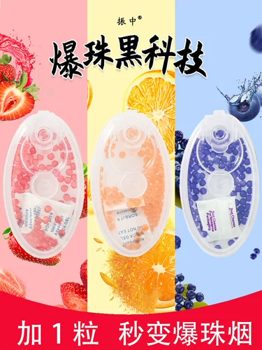 Дымовые бусины 100 зерна сигарет DIY Сигареты  谄  橄 橄     